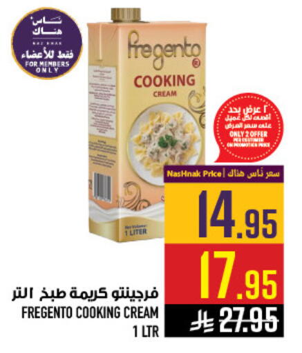 available at أبراج هايبر ماركت in مملكة العربية السعودية, السعودية, سعودية - مكة المكرمة