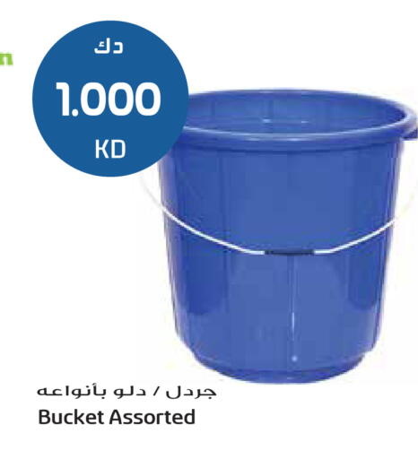 available at Grand Hyper in Kuwait - Jahra Governorate
