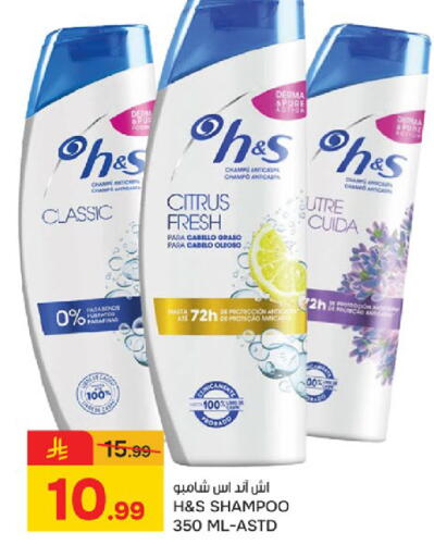 available at  باريس هايبرماركت in مملكة العربية السعودية, السعودية, سعودية - سيهات