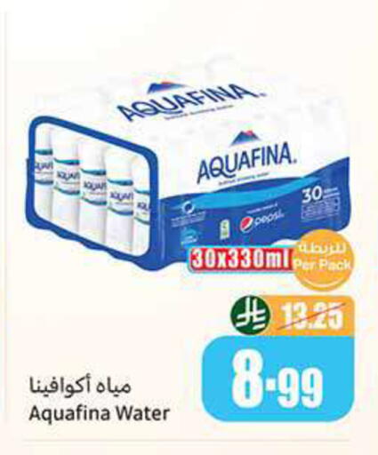 available at Othaim Markets in KSA, Saudi Arabia, Saudi - Bishah