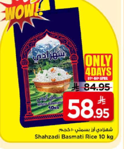 available at Mark & Save in KSA, Saudi Arabia, Saudi - Al Hasa