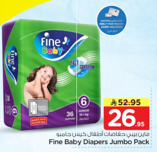 available at Nesto in KSA, Saudi Arabia, Saudi - Riyadh