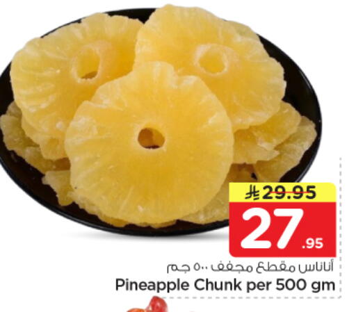 Pineapple available at نستو in مملكة العربية السعودية, السعودية, سعودية - المجمعة
