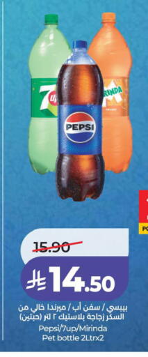 available at LULU Hypermarket in KSA, Saudi Arabia, Saudi - Jubail