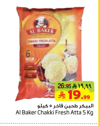 available at ليان هايبر in مملكة العربية السعودية, السعودية, سعودية - الخبر‎