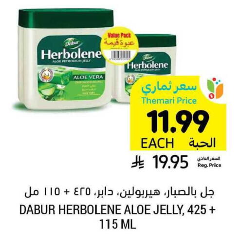 available at Tamimi Market in KSA, Saudi Arabia, Saudi - Khafji