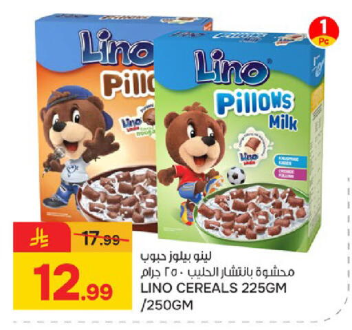 available at  باريس هايبرماركت in مملكة العربية السعودية, السعودية, سعودية - سيهات