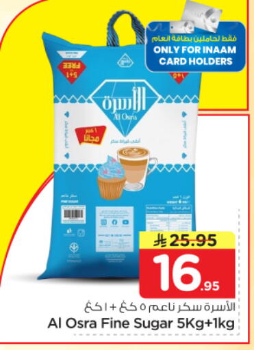 available at نستو in مملكة العربية السعودية, السعودية, سعودية - الرياض