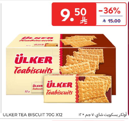 available at كارفور in مملكة العربية السعودية, السعودية, سعودية - بريدة