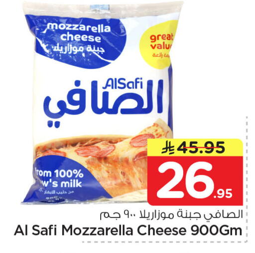 available at Nesto in KSA, Saudi Arabia, Saudi - Al Khobar