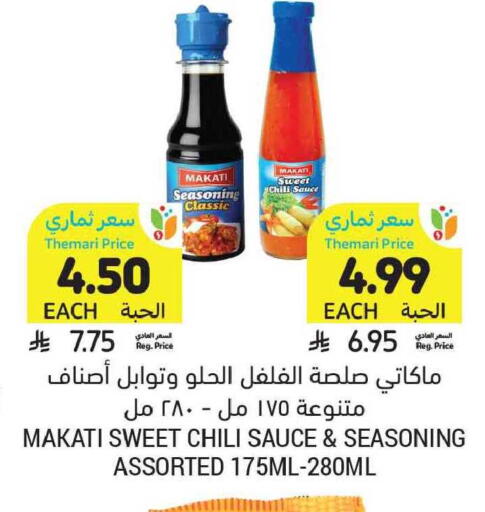 available at Tamimi Market in KSA, Saudi Arabia, Saudi - Khafji