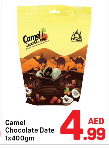 Date Coconut available at دي تو دي in الإمارات العربية المتحدة , الامارات - دبي