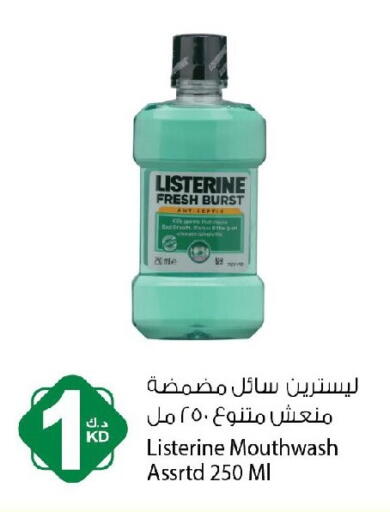 available at Agricultural Food Products Co. in Kuwait - Kuwait City