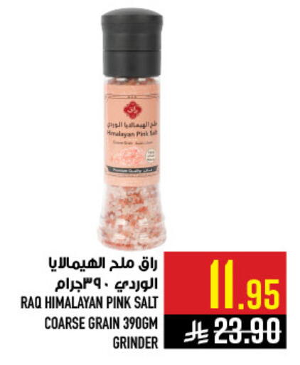 available at Abraj Hypermarket in KSA, Saudi Arabia, Saudi - Mecca