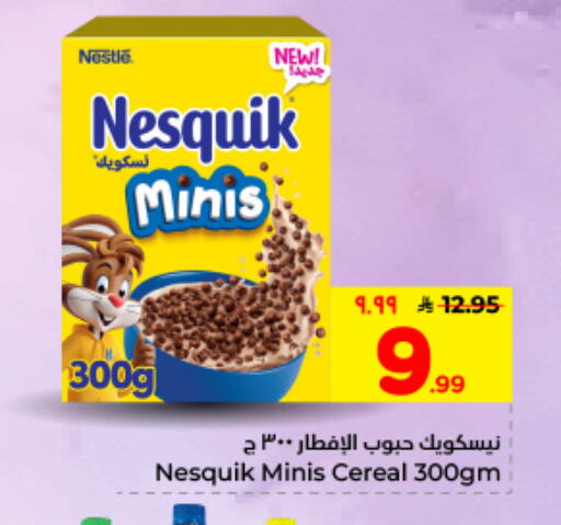 available at Hyper Al Wafa in KSA, Saudi Arabia, Saudi - Dammam