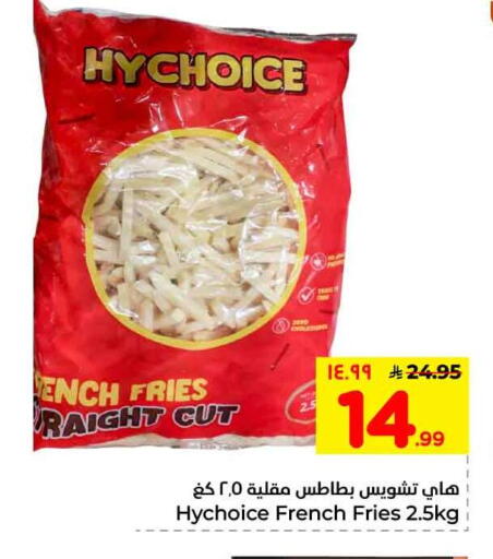 available at Hyper Al Wafa in KSA, Saudi Arabia, Saudi - Riyadh