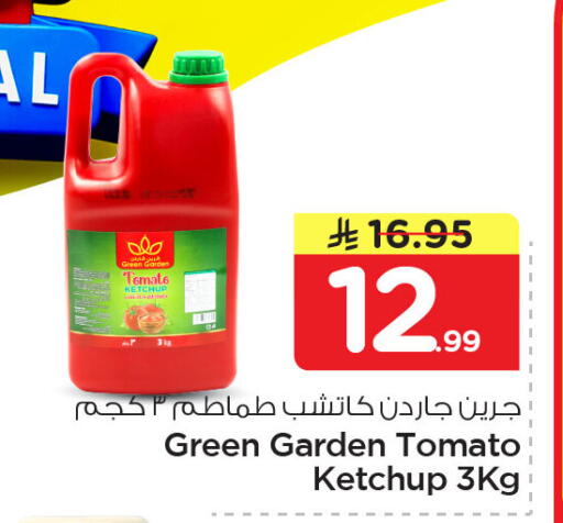 Tomato available at Nesto in KSA, Saudi Arabia, Saudi - Al Khobar