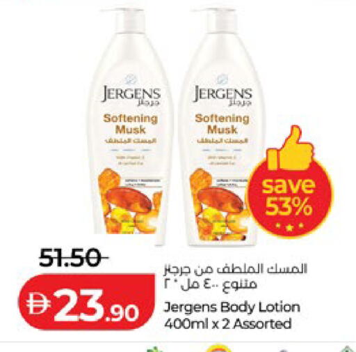 available at Lulu Hypermarket in UAE - Abu Dhabi