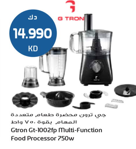 available at Grand Hyper in Kuwait - Ahmadi Governorate