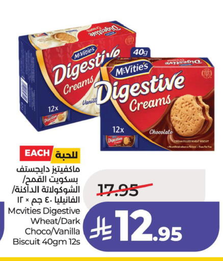 Vanilla available at LULU Hypermarket in KSA, Saudi Arabia, Saudi - Saihat