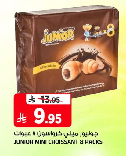 available at Al Madina Hypermarket in KSA, Saudi Arabia, Saudi - Riyadh
