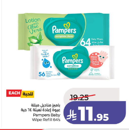 available at LULU Hypermarket in KSA, Saudi Arabia, Saudi - Riyadh