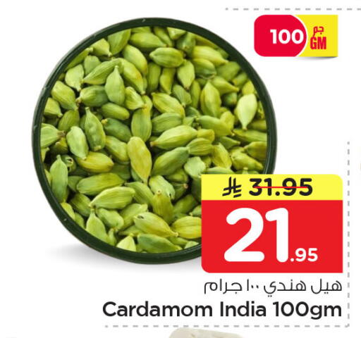 Cardamom available at Nesto in KSA, Saudi Arabia, Saudi - Jubail