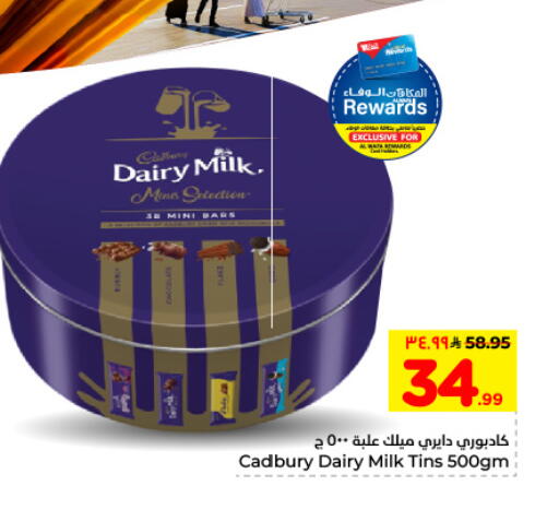 available at هايبر الوفاء in مملكة العربية السعودية, السعودية, سعودية - الأحساء‎