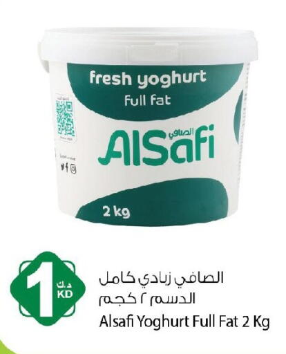available at Agricultural Food Products Co. in Kuwait - Ahmadi Governorate
