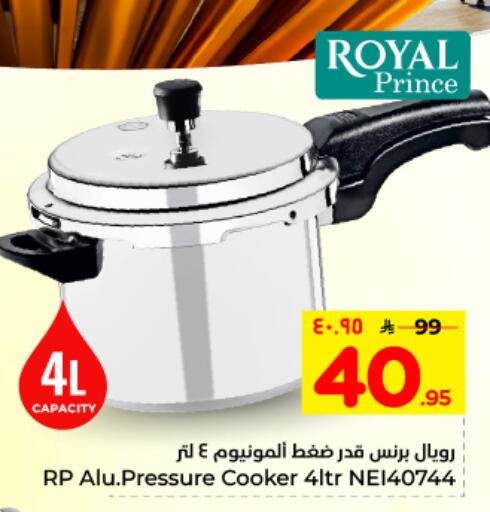 available at هايبر الوفاء in مملكة العربية السعودية, السعودية, سعودية - الأحساء‎