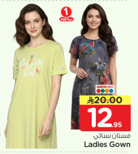 available at نستو in مملكة العربية السعودية, السعودية, سعودية - المجمعة