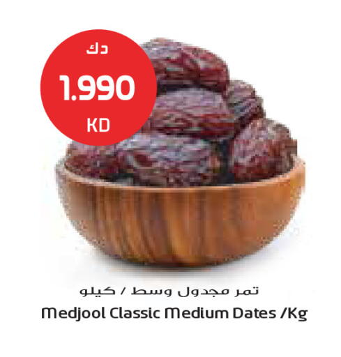 available at Grand Costo in Kuwait - Kuwait City