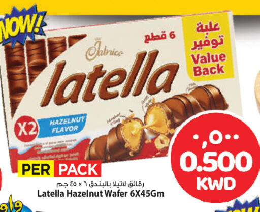 available at Mark & Save in Kuwait - Ahmadi Governorate