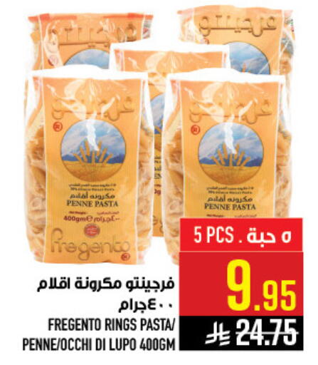 available at Abraj Hypermarket in KSA, Saudi Arabia, Saudi - Mecca