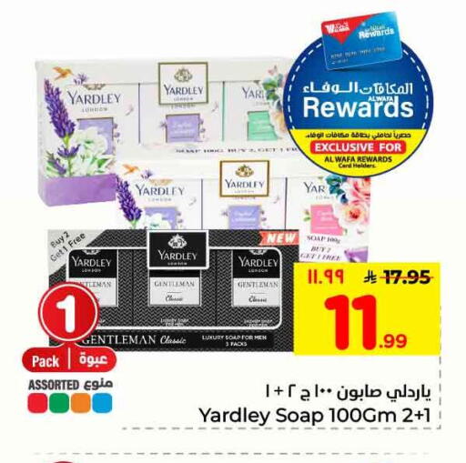 available at Hyper Al Wafa in KSA, Saudi Arabia, Saudi - Ta'if