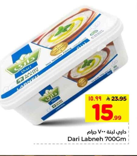 available at Hyper Al Wafa in KSA, Saudi Arabia, Saudi - Ta'if