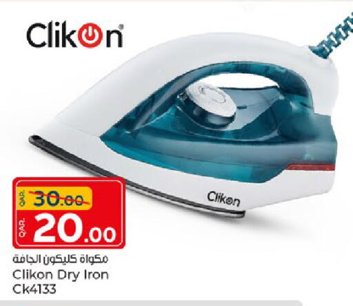 available at Paris Hypermarket in Qatar - Al-Shahaniya