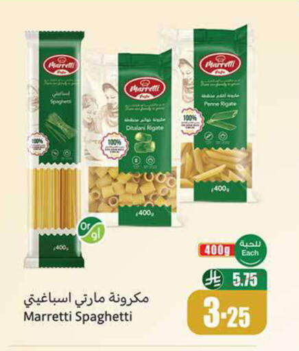 available at Othaim Markets in KSA, Saudi Arabia, Saudi - Bishah
