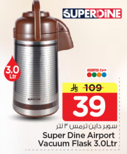 available at Nesto in KSA, Saudi Arabia, Saudi - Riyadh