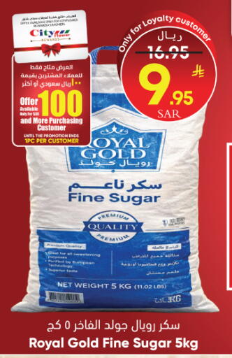 available at ستي فلاور in مملكة العربية السعودية, السعودية, سعودية - نجران