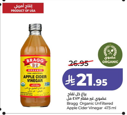 Apple available at LULU Hypermarket in KSA, Saudi Arabia, Saudi - Hafar Al Batin