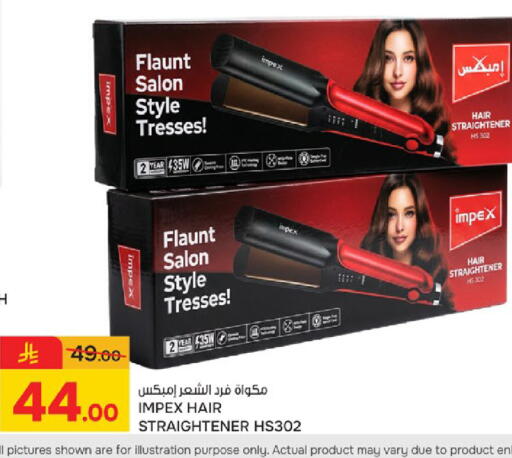 available at  باريس هايبرماركت in مملكة العربية السعودية, السعودية, سعودية - سيهات