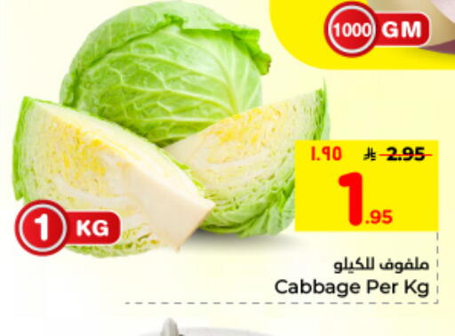 Cabbage available at Hyper Al Wafa in KSA, Saudi Arabia, Saudi - Dammam