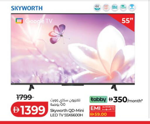 available at Lulu Hypermarket in UAE - Al Ain