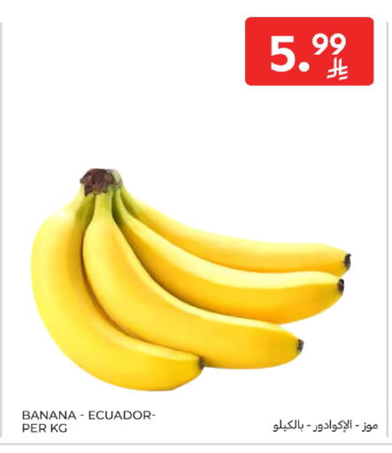 Banana available at Carrefour in KSA, Saudi Arabia, Saudi - Al Khobar