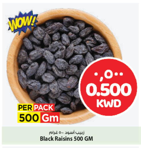 available at Mark & Save in Kuwait - Ahmadi Governorate