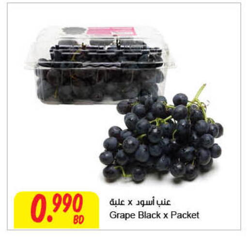available at The Sultan Center in Bahrain