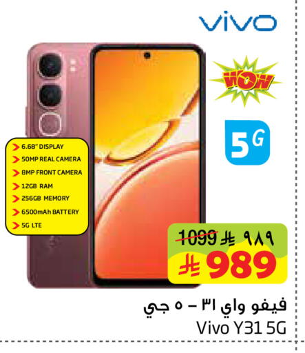 available at Layan Hyper in KSA, Saudi Arabia, Saudi - Dammam