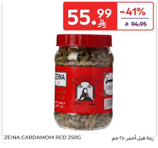 Cardamom available at كارفور in مملكة العربية السعودية, السعودية, سعودية - بريدة