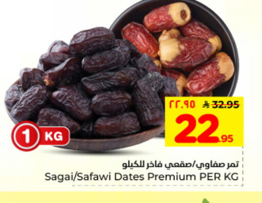 available at هايبر الوفاء in مملكة العربية السعودية, السعودية, سعودية - الأحساء‎